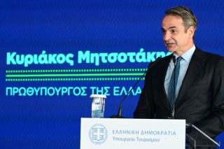 kyriakos